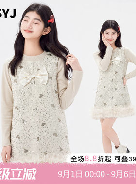 MSYJ 儿童时尚蝴蝶结套装裙2026新款女童小香风秋季连衣裙两件套