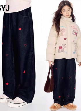 MSYJ 加绒牛仔裤女童冬季2025新款休闲加厚弯刀裤爱心刺绣长裤