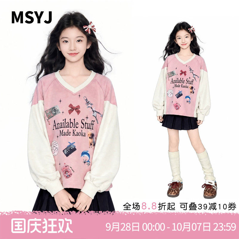 MSYJ 女童长袖V领T恤2026初中生秋季撞色宽松甜美蝴蝶结印花上衣