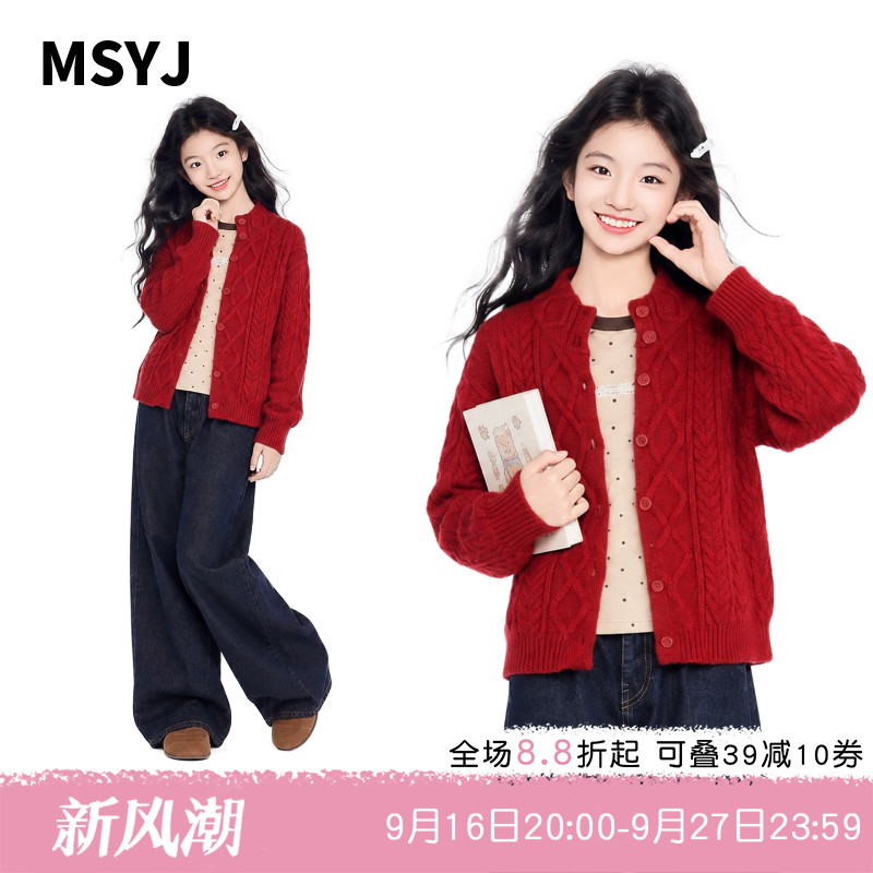 MSYJ 女童秋冬红色麻花开衫毛衣2026初中生半高领厚款针织衫外套