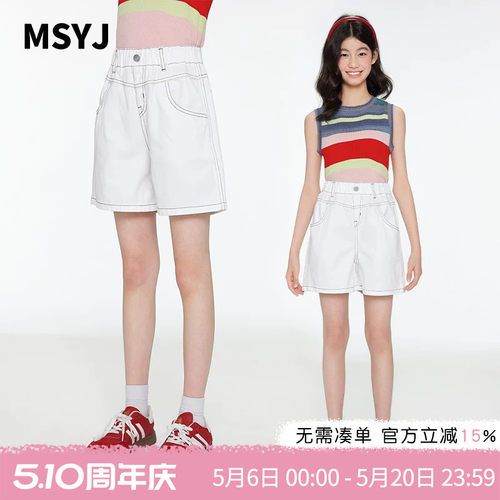 MSYJ 儿童牛仔裤女童夏季2026新款中大童明线休闲五分裤短裤外穿