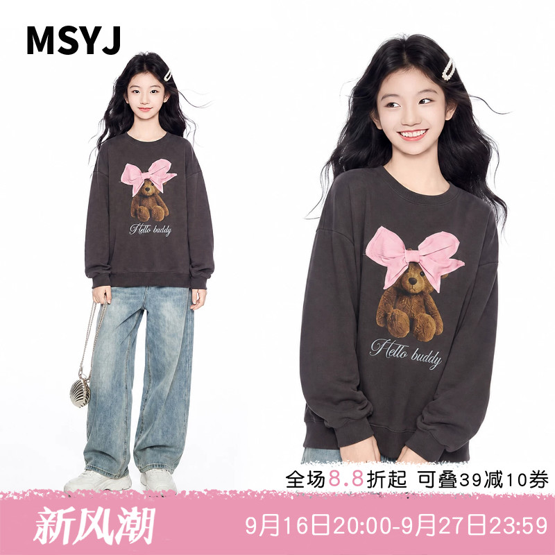 MSYJ 女童卫衣蝴蝶结小熊印花2026新款初中生圆领休闲长袖上衣