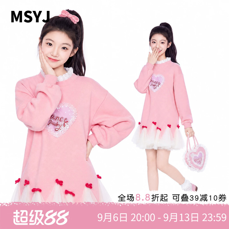 MSYJ 连衣裙女童秋季2026新款儿童长袖蕾丝拼接卫衣裙休闲公主裙