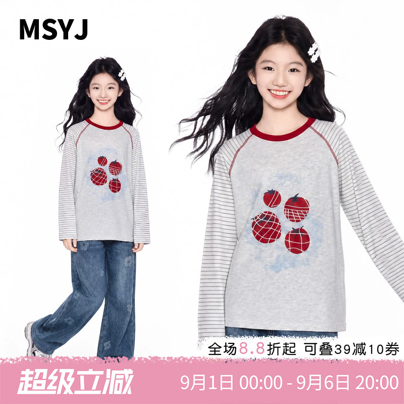 MSYJ 初中生秋款水果印花条纹插肩袖T恤2026纯棉女童圆领休闲上衣