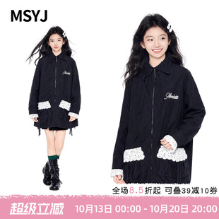 MSYJ 女童钩花蕾丝风衣2026初中生秋装立领宽松休闲外套中长款