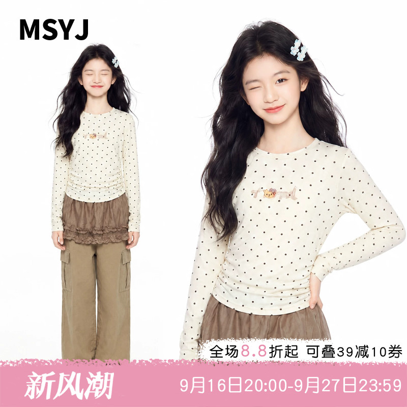 MSYJ 儿童波点印花T恤2026童装女童休闲圆领修身显瘦秋季长袖上衣