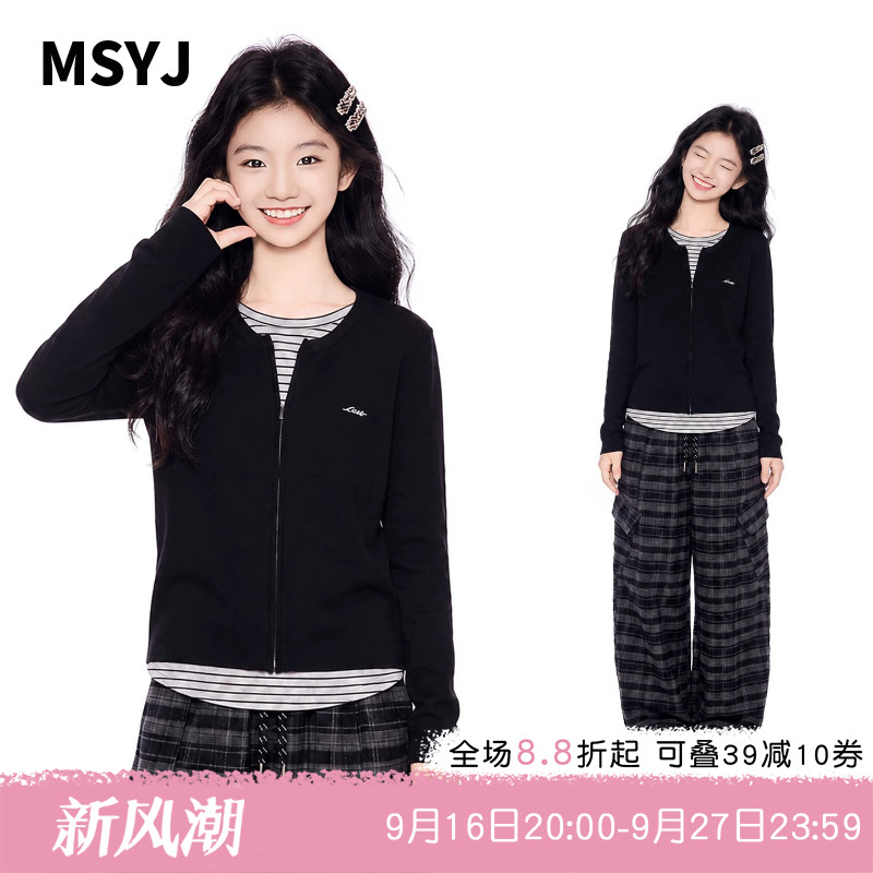 MSYJ 女童秋季假两件拉链衫格子裤套装2026初中生休闲外套两件套