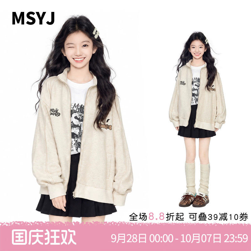MSYJ 女童秋装刺绣立领外套2026新款初中生秋季休闲学院风上衣