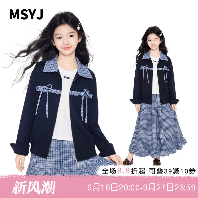 MSYJ 女童格子拼接蝴蝶结外套2026新款初中生秋装翻领休闲上衣
