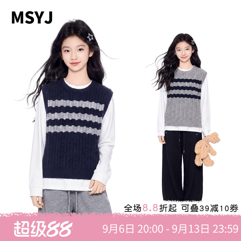 MSYJ 儿童针织条纹背心2026秋季新款初中生女童休闲无袖马甲套头