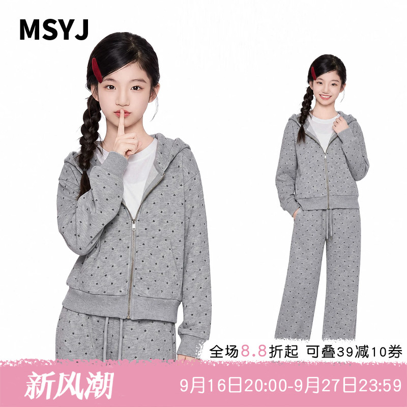 MSYJ 儿童星星印花卫衣套装2026童装女童秋装新款休闲运动两件套