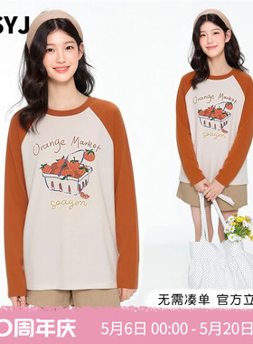 MSYJ 橙色圆领T恤长袖女童春季新款宽松插肩袖撞色休闲上衣