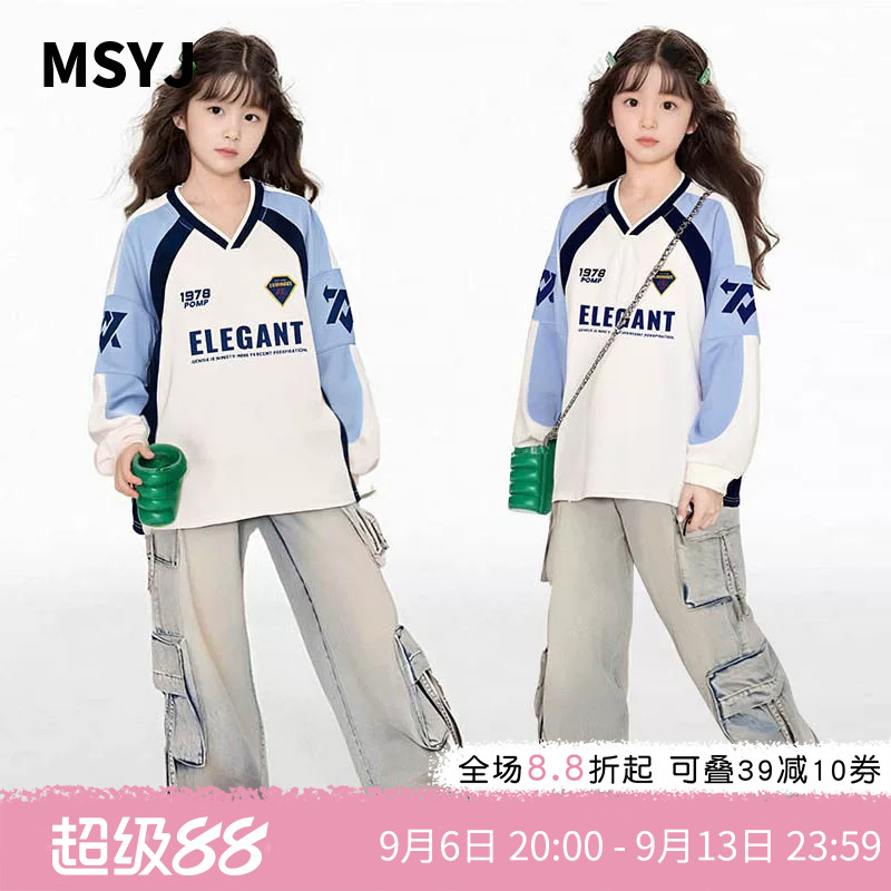 MSYJ 运动风女童长袖T恤VT恤