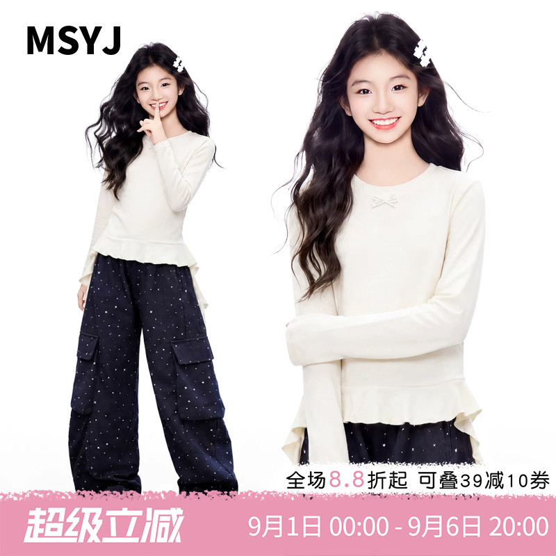 MSYJ 儿童kt猫卡通卫衣网纱裙套装2026新款女童秋装休闲两件套