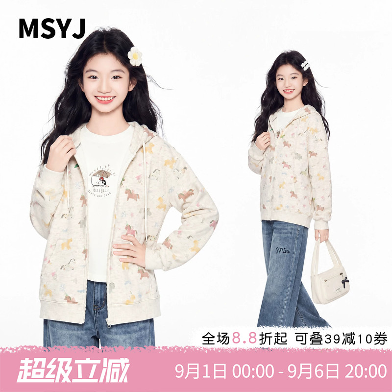 MSYJ 儿童连帽拉条花边外套2026新款女童秋装时尚休闲宽松上衣