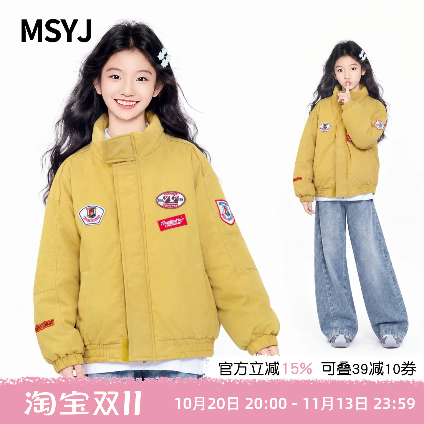 MSYJ 女童冬季夹克棉服2026新款初中生秋冬加厚立领休闲棉衣外套