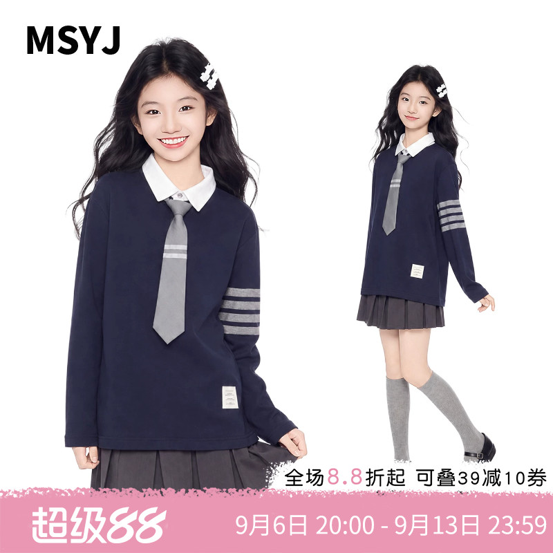 MSYJ 女童秋季翻领T恤学院风2026初中生春秋休闲长袖上衣打底衫