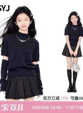 MSYJ 女童可拆卸袖子针织毛衣2026初中生秋装新款圆领休闲针织衫