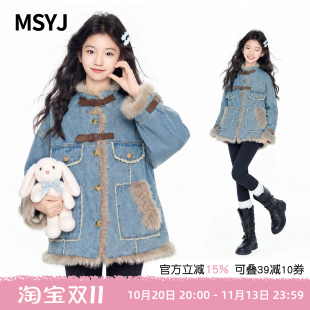 MSYJ 女童牛仔加绒加棉外套2026初中生冬装翻领座山雕棉衣加厚