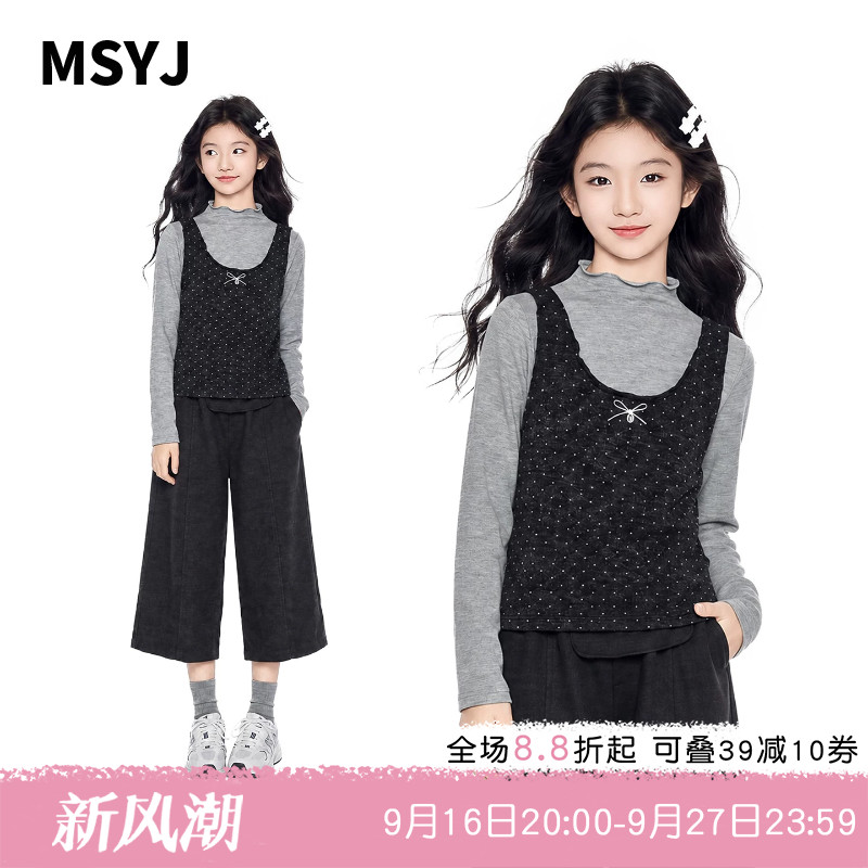 MSYJ 女童波点背心叠穿三件套2026新款初中生秋装休闲九分裤套装
