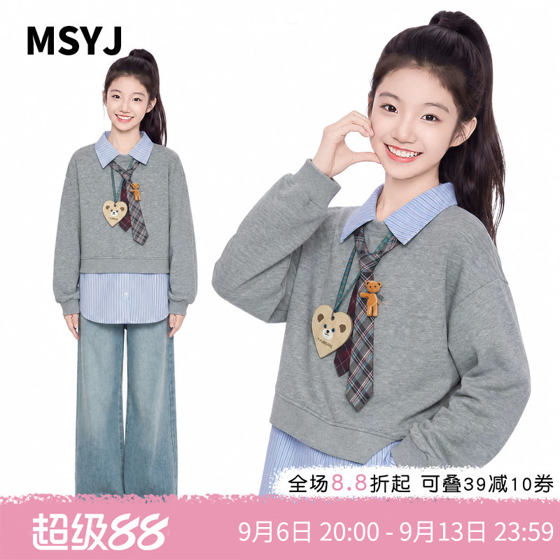 MSYJ 儿童印花领带拼接假两件套装2026新款女童秋季休闲两件套