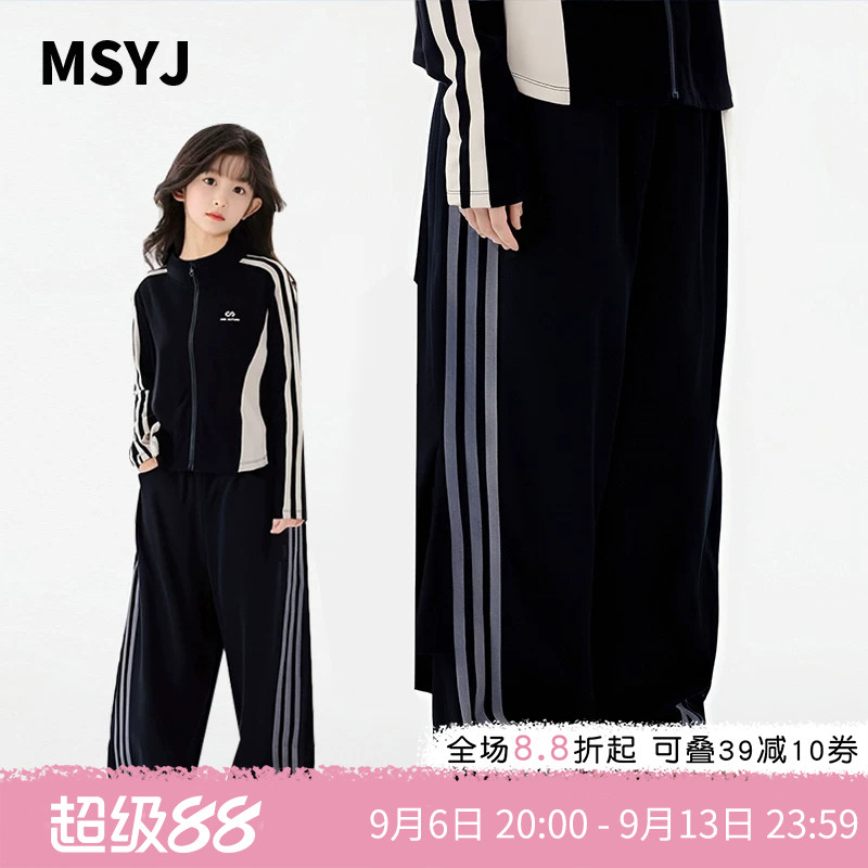 MSYJ 春季条纹直筒女童工装裤新款运动裤中大童长裤