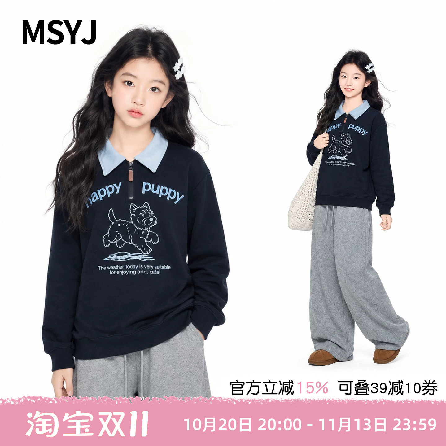 MSYJ 女童polo领卫衣加绒加厚2026初中生秋冬半开襟宽松休闲上衣