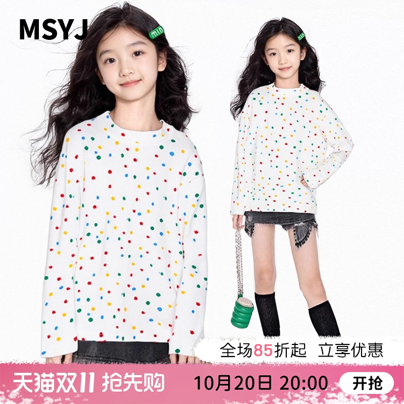 MSYJ 多巴胺彩色波点长袖T恤女童秋季新款字母印花休闲圆领上衣