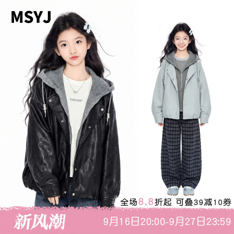 MSYJ 女童两色皮衣假两件外套2026初中生秋冬连帽休闲厚款上衣