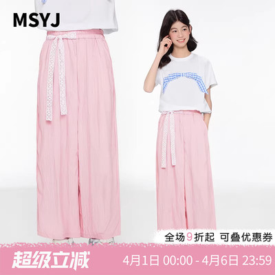 MSYJ 女童夏季长裤薄款百搭丝带山本裤儿童防蚊裤休闲宽松透气