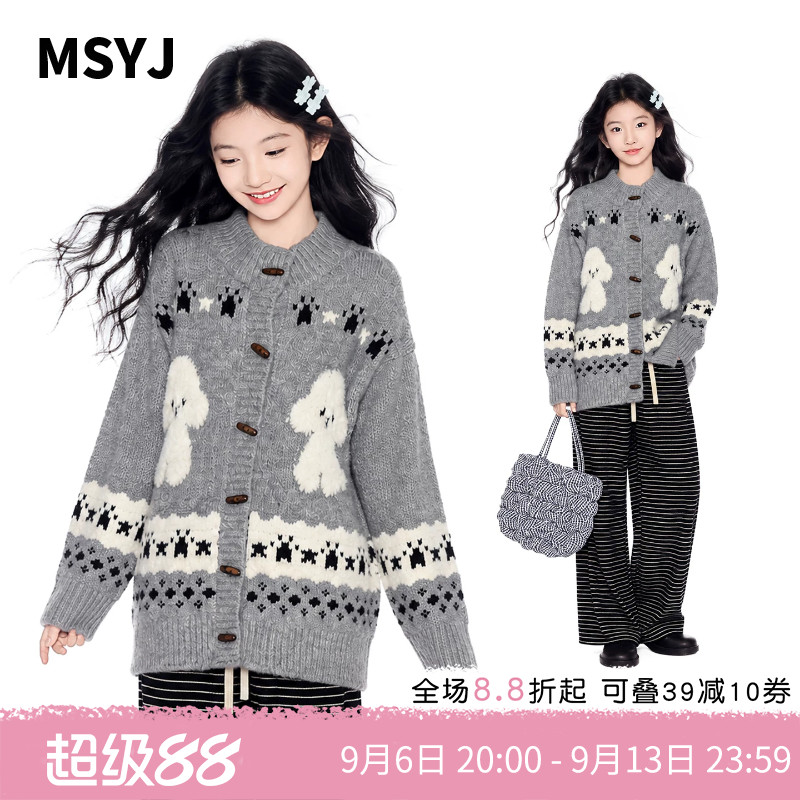 MSYJ 女童费尔岛提花毛衣外套2026初中生秋冬针织衫立领休闲宽松