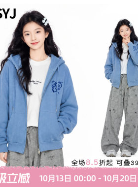MSYJ 女童休闲加绒开衫卫衣外套2026初中生秋冬加厚宽松连帽开衫