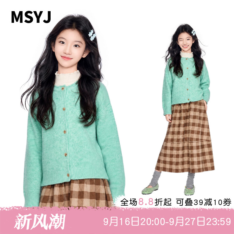 MSYJ 女童绿色针织开衫外套2026初中生秋装新款圆领软糯休闲毛衣