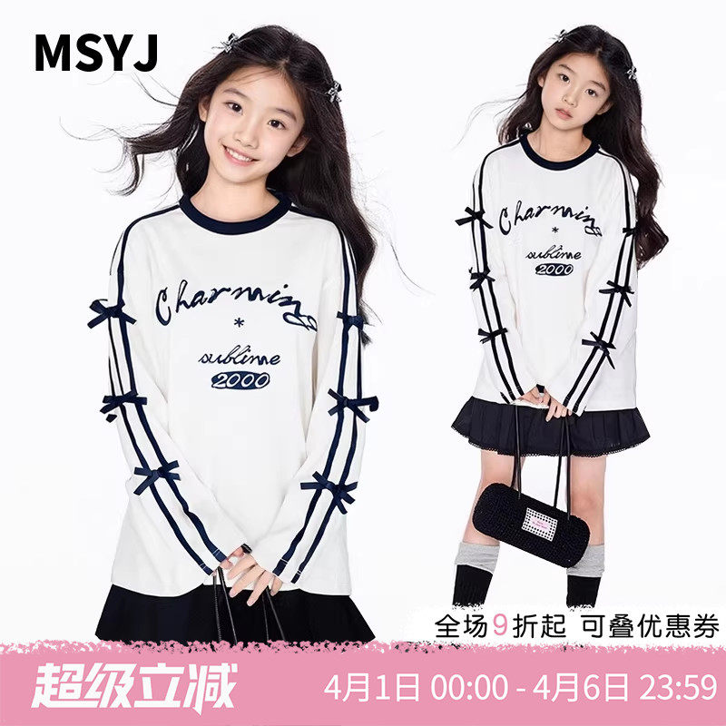 MSYJ 字母印花T恤长袖女童蝴蝶结宽松春季中大童纯棉休闲圆领上衣
