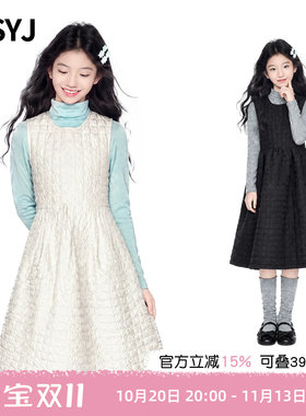 MSYJ 女童秋冬连衣裙套装2026初中生高领打底衫网格绗棉裙两件套