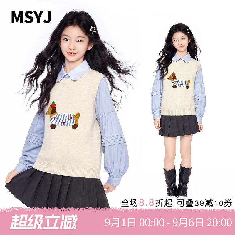 MSYJ 女童学院风套装2026秋装初中生衬衫针织背心百褶裙三件套