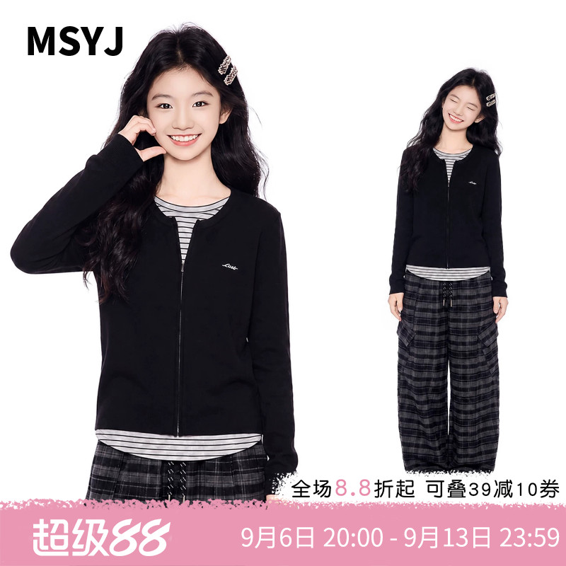 MSYJ 女童秋季假两件拉链衫格子裤套装2026初中生休闲外套两件套