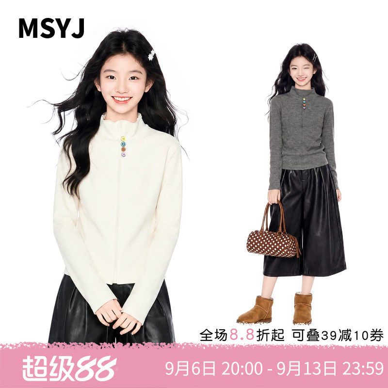 MSYJ 女童彩色扣子打底衫2026初中生秋冬保暖休闲半高领长袖T恤