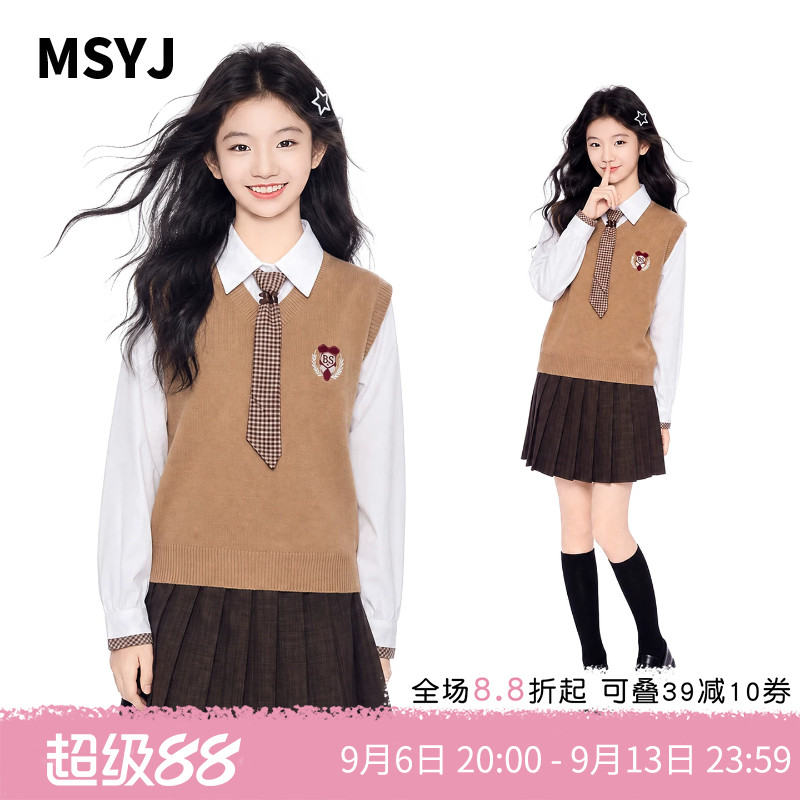 MSYJ 女童秋装学院风套装2026新款初中生衬衫针织马甲短裙三件套