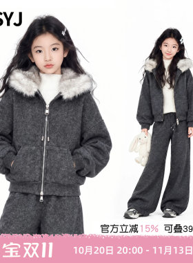 MSYJ 女童秋冬加厚休闲套装2026新款初中生毛领连帽外套两件套