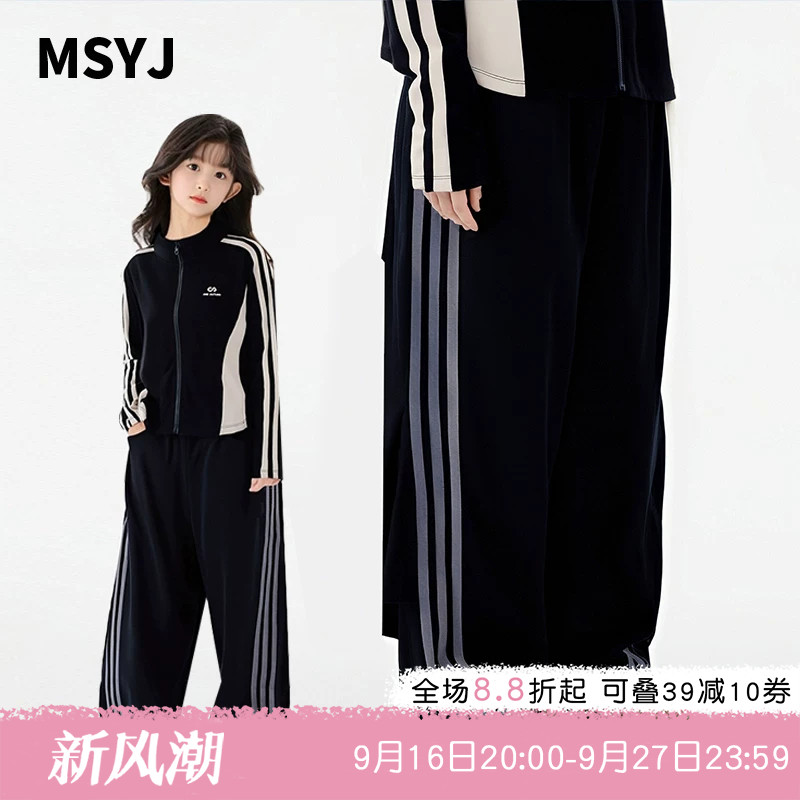 MSYJ 春季条纹直筒女童工装裤新款运动裤中大童长裤