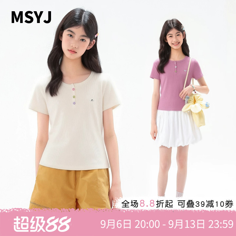 MSYJ 儿童夏季T恤女童2026新款彩色纽扣短袖女孩中大童休闲上衣