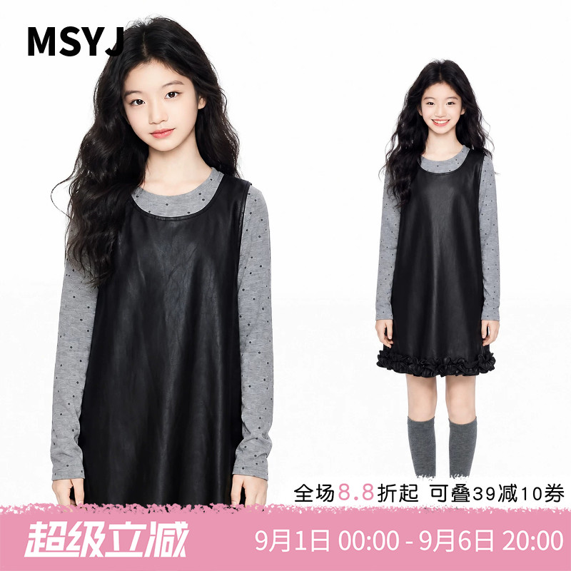 MSYJ 儿童休闲皮裙两件套2026新款女童秋季花边圆领连衣裙套装裙