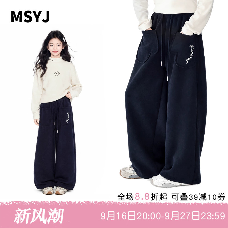 MSYJ 女童刺绣口袋阔腿裤一体绒2026初中生秋冬装休闲裤加绒加厚