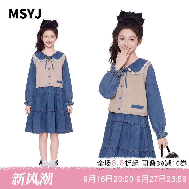 MSYJ 儿童学院风连衣裙2026秋季女童新款娃娃领休闲牛仔套装裙