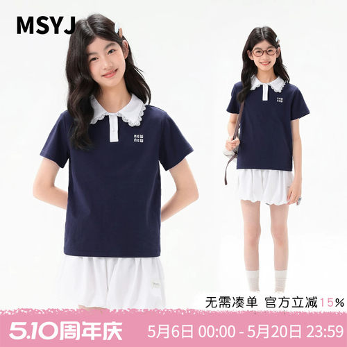 MSYJ 儿童学院风polo衫女童夏季短袖2026新款miu系休闲翻领T恤