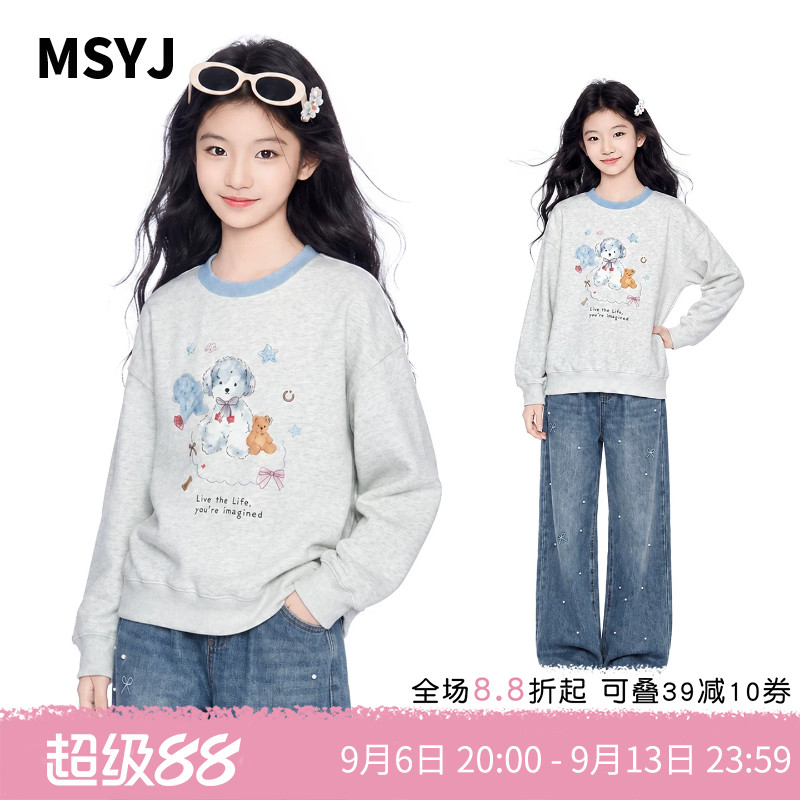 MSYJ 女童秋季卡通印花卫衣2026新款初中生圆领休闲长袖上衣套头