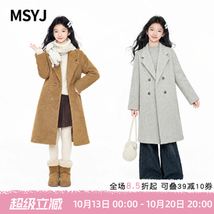 MSYJ 女童西装领羊绒毛呢外套2026初中生冬装呢大衣加厚中长款