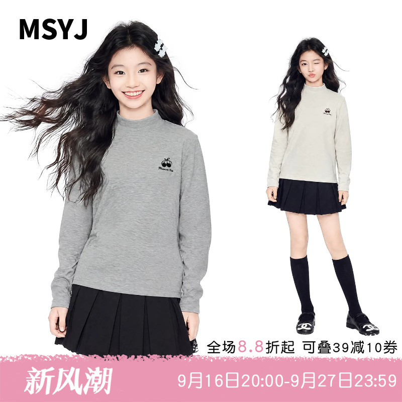 MSYJ 女童樱桃德绒半高领打底衫2026初中生深秋冬保暖休闲长袖T恤