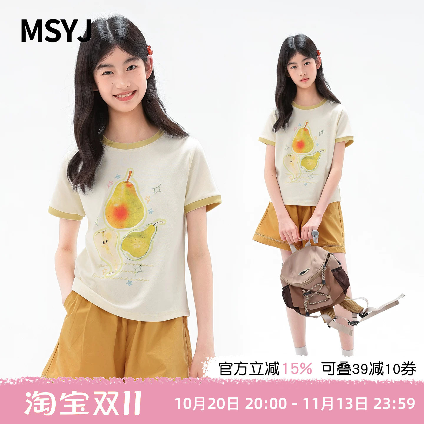 MSYJ 女童水果印花T恤2026新款短袖上衣儿童圆领夏季半袖体恤透气